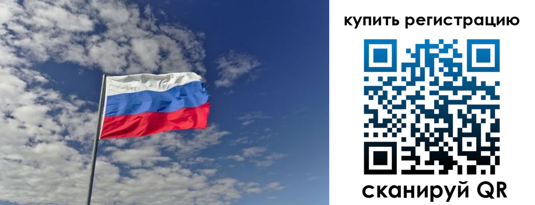 временная регистрация госуслуги в Орле