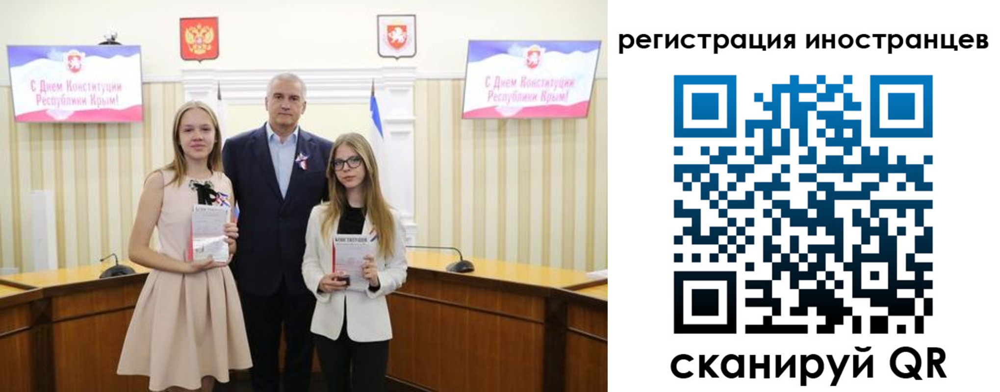 временная регистрация поиск в Орле
